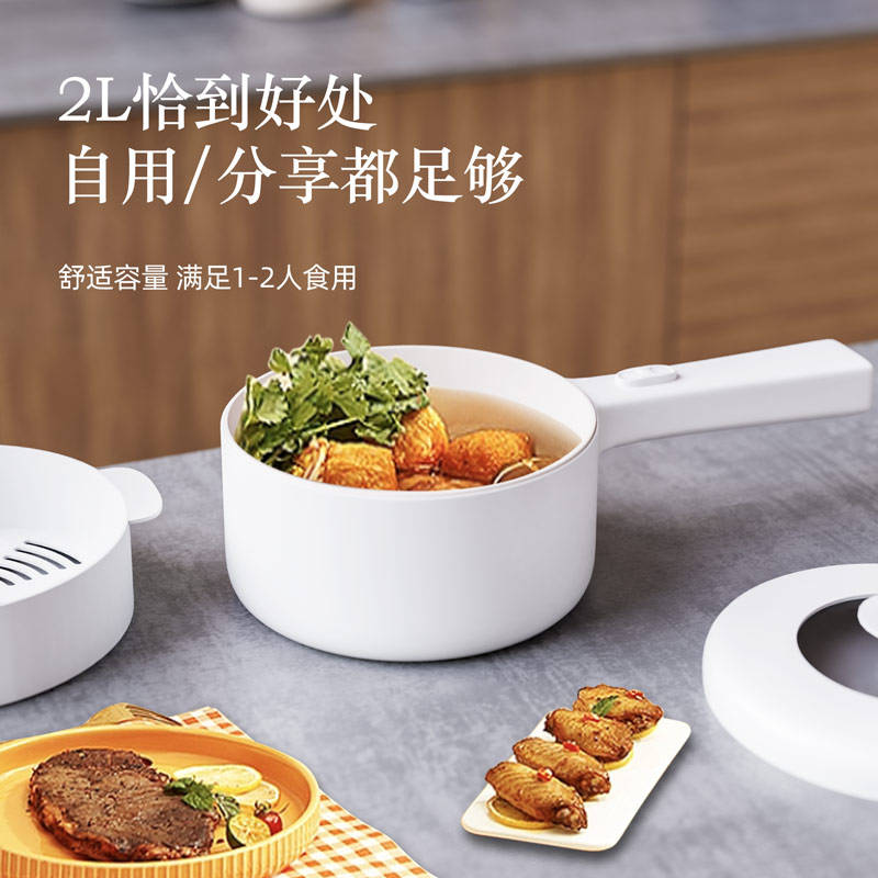 炒蒸炸煮样样行轻松搞定一日三餐！麻将胡了现代电煮锅！不用明火煎(图4)