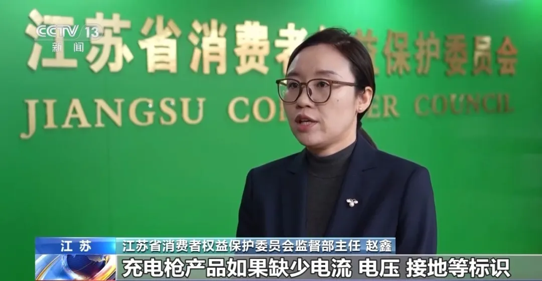 缝了8针新能源车主注意了！麻将胡了充电时突遭“枪击”(图3)