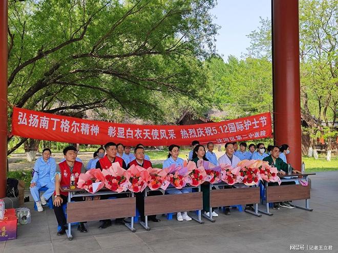 企业致敬白衣天使凝聚社会温情麻将胡了2试玩模拟器沈阳爱心(图5)