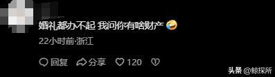 意离婚！坏消息不愿意把孩子给女方麻将胡了好消息鸡蛋男发文道歉同(图4)