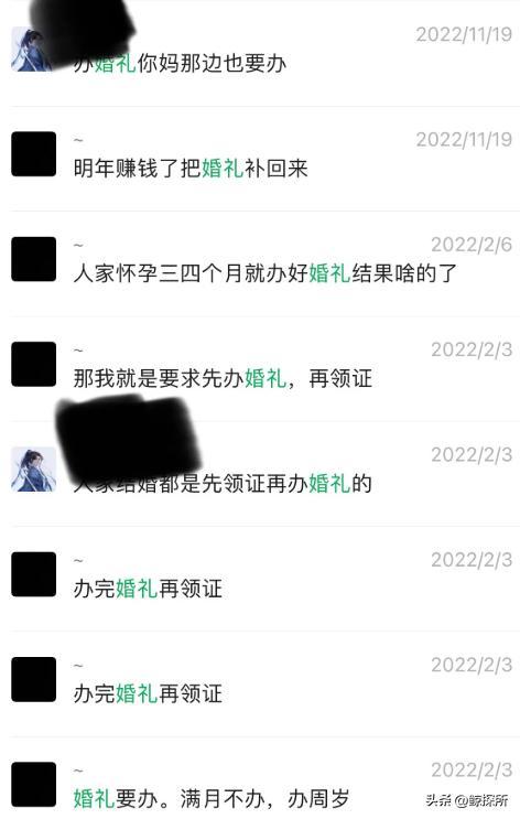 意离婚！坏消息不愿意把孩子给女方麻将胡了好消息鸡蛋男发文道歉同(图11)