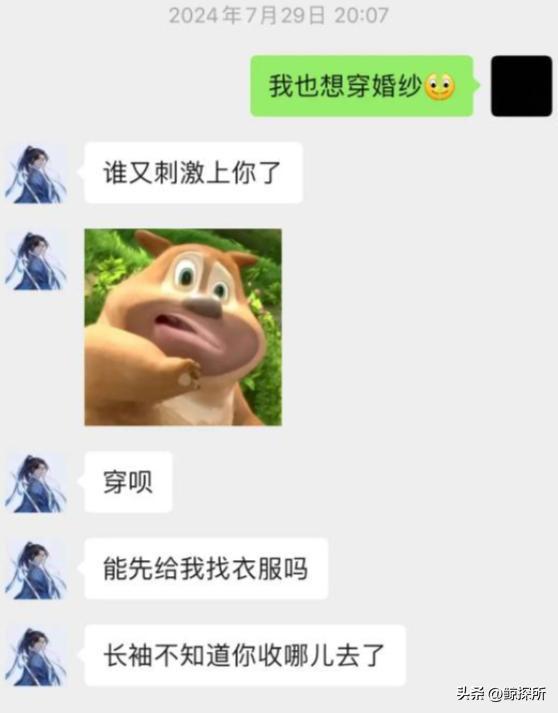 意离婚！坏消息不愿意把孩子给女方麻将胡了好消息鸡蛋男发文道歉同(图10)